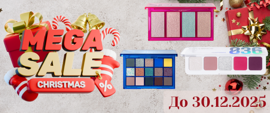 скидки к новому году.png