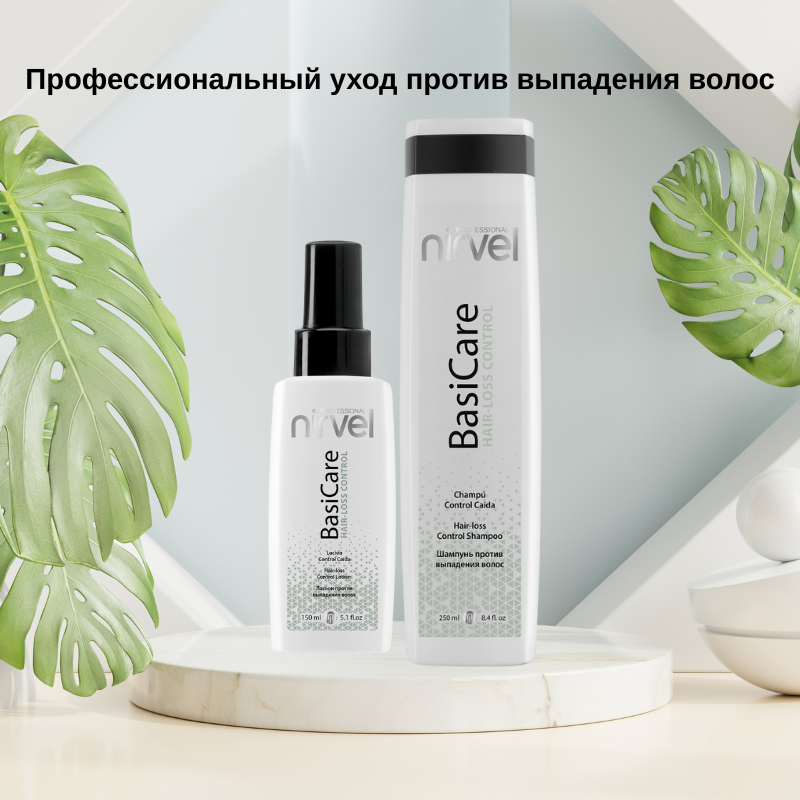 Профессиональный уход против выпадения волос.png