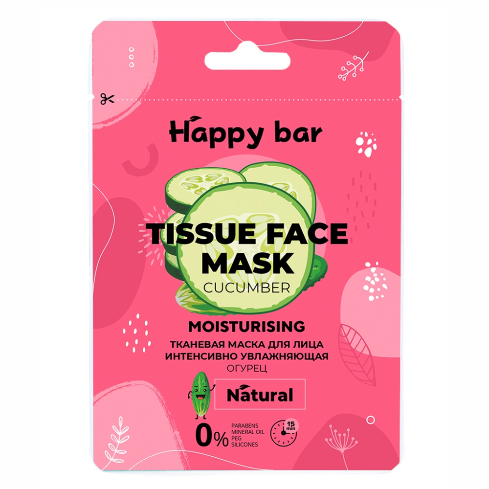 Маска для лица Happy Bar тканевая интенсивно увлажняющая Огурец 20мл - в интернет-магазине tut-beauty.by