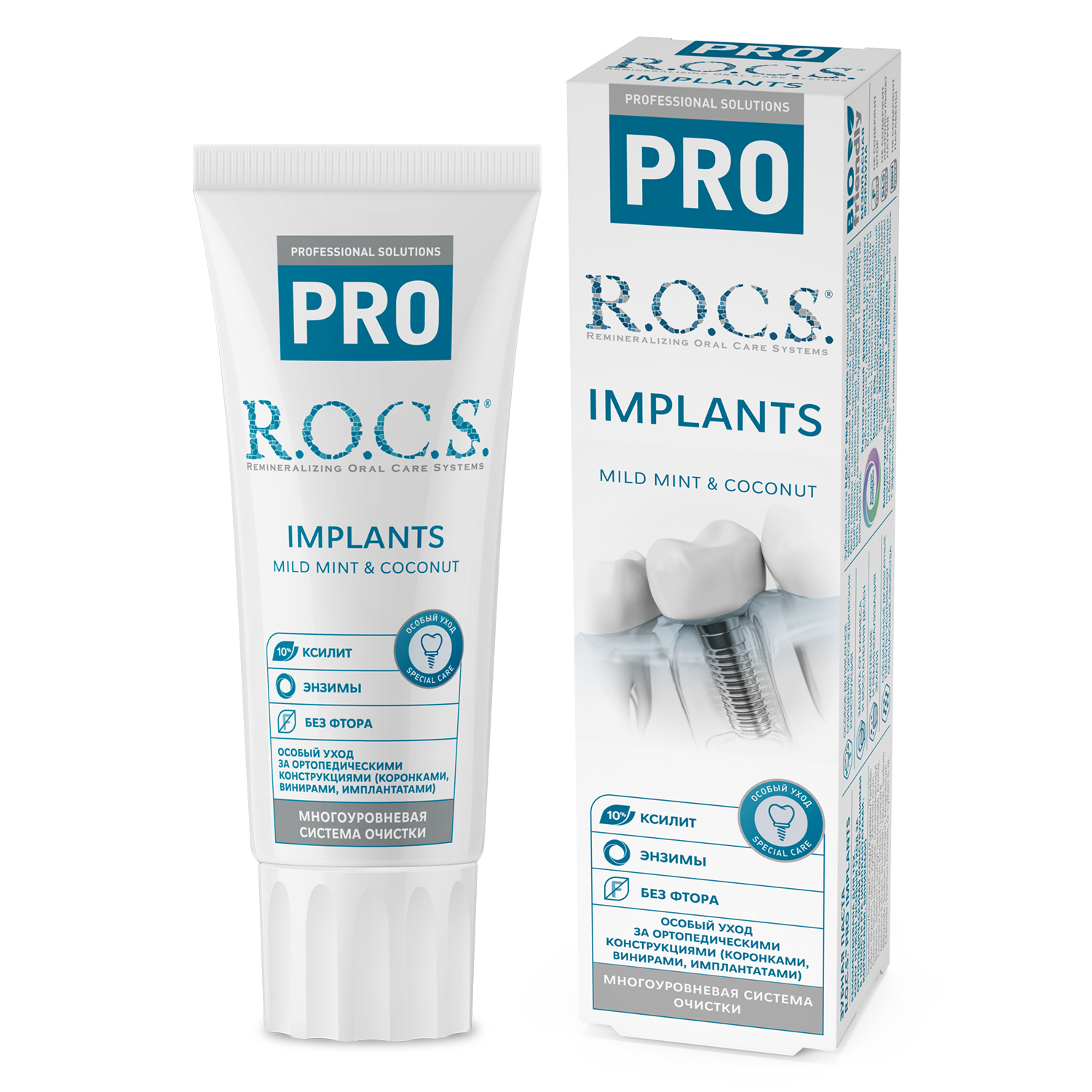Зубная паста R.O.C.S. Pro Implants 74г - в интернет-магазине tut-beauty.by