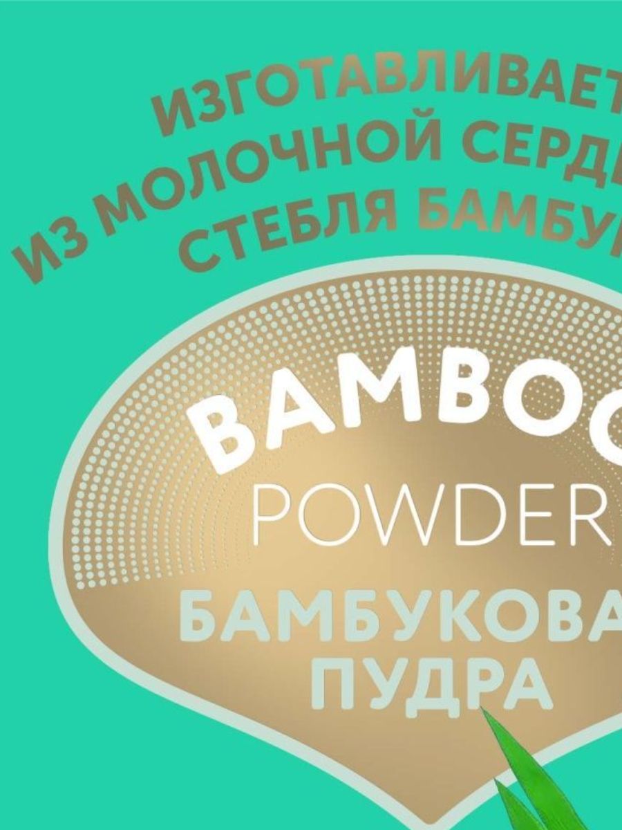 Подгузники Lovular Bamboo детские NB 0-4 кг 32шт - в интернет-магазине tut-beauty.by
