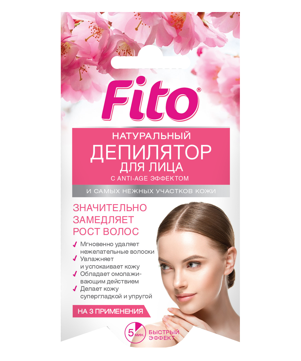Крем для депиляции Fito для лица и самых нежных участков кожи 15мл - в интернет-магазине tut-beauty.by