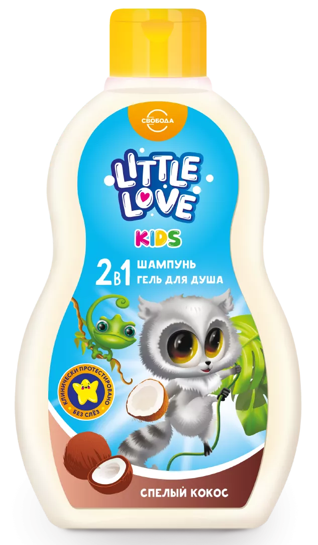 Шампунь + гель для душа Свобода Little love 2 в 1 спелый кокос 400мл 