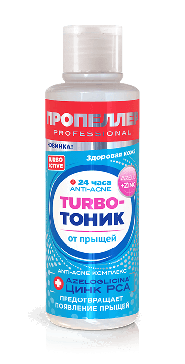 Тоник для лица Пропеллер Turbo Active от прыщей с азелоглицином 100мл - в интернет-магазине tut-beauty.by