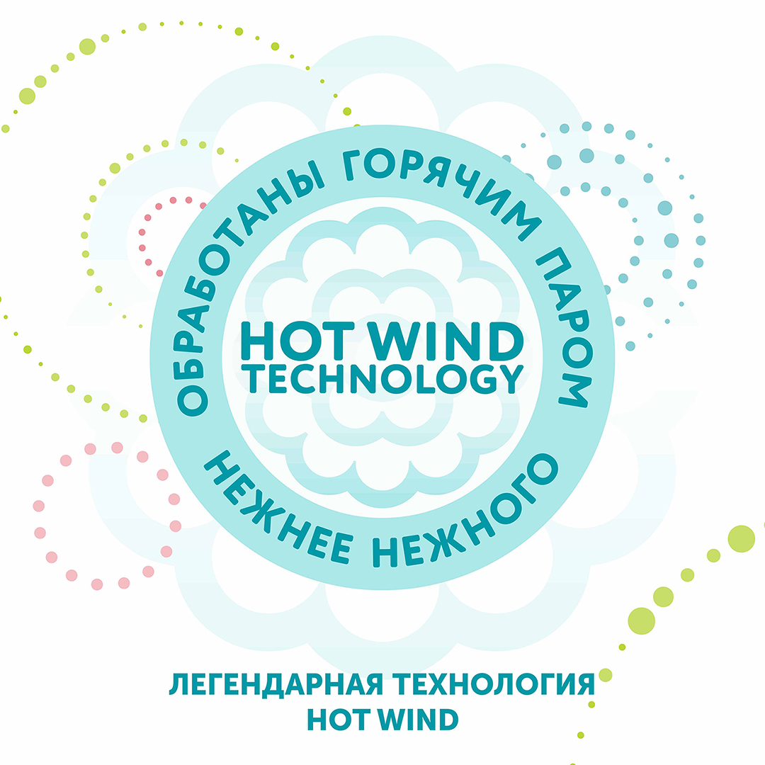 Подгузники Lovular Hot Wind детские S 4-8 кг 22шт - в интернет-магазине tut-beauty.by