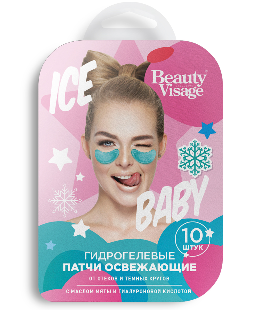 Патчи Beauty Visage Освежающие гидрогелевые 17г - в интернет-магазине косметики tut-beauty.by