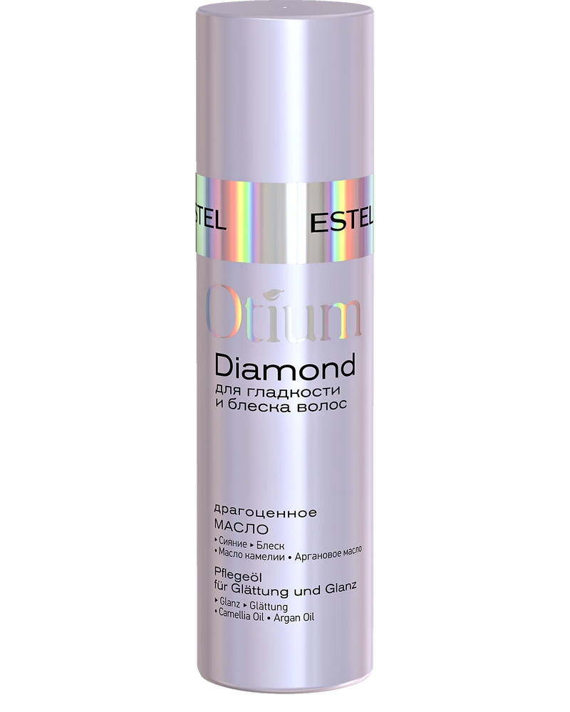 Масло для волос Estel Professional Otium Diamond для гладкости и блеска 100мл