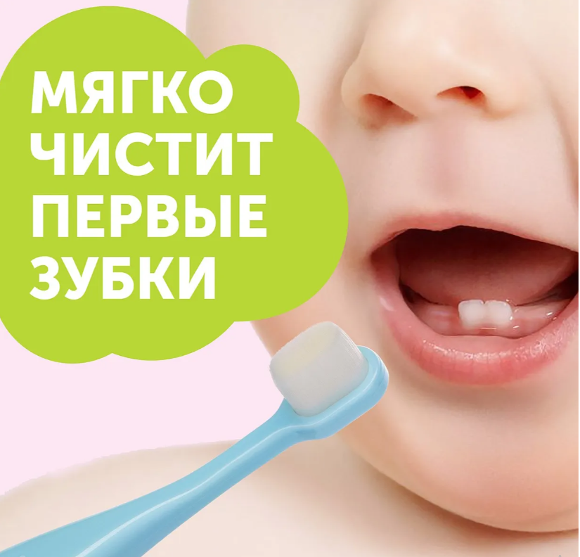 Зубная щетка Lovular детская от 0 до 3 лет голубой цвет 1шт