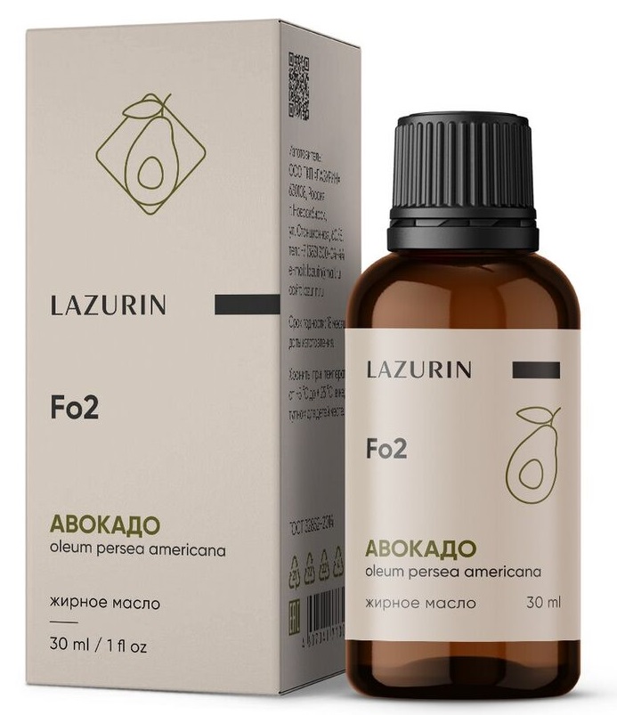 Косметическое масло Lazurin авокадо 30мл