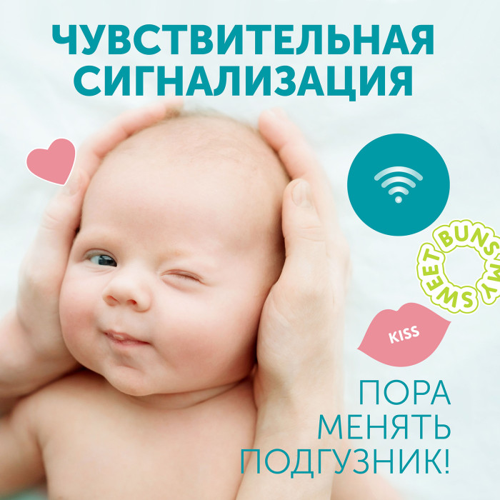 Подгузники Lovular Sweet Kiss детские L 8-14 кг 54шт - в интернет-магазине tut-beauty.by
