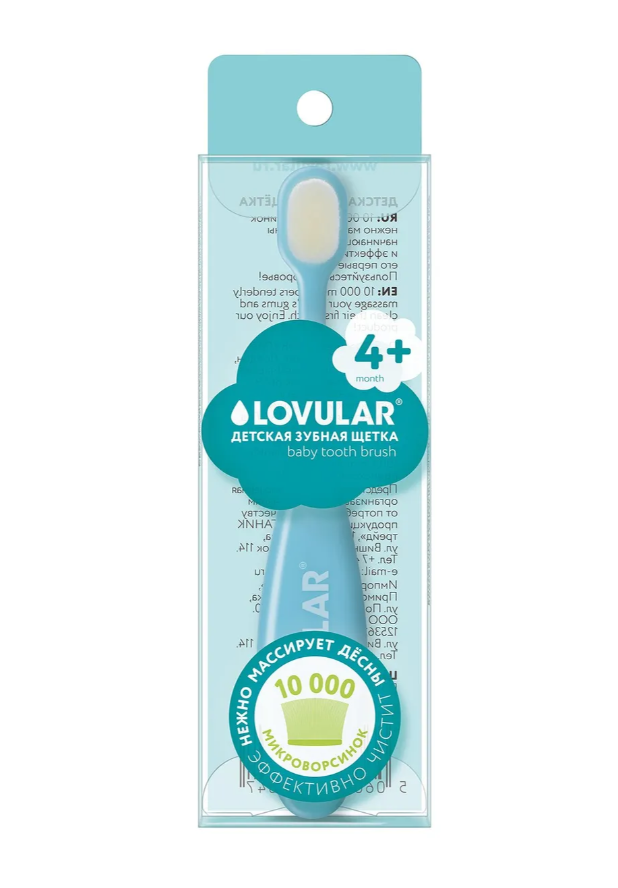Зубная щетка Lovular детская от 0 до 3 лет голубой цвет 1шт