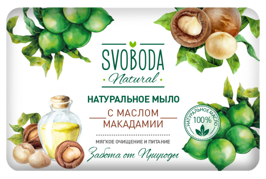 Мыло Svoboda туалетное с маслом макадамии 90г