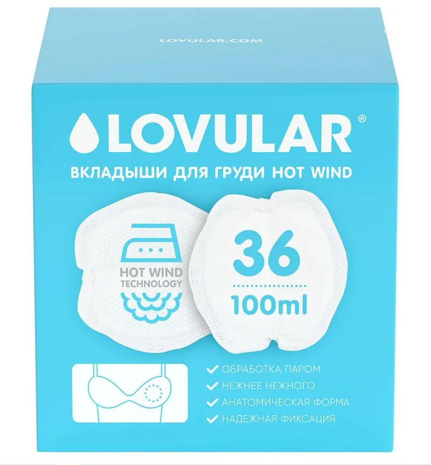 Вкладыши лактационные Lovular Hot Wind одноразовые впитывающие 36шт - в интернет-магазине tut-beauty.by