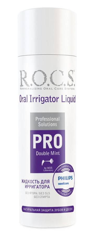 Жидкость для ирригатора R.O.C.S. Pro 75мл