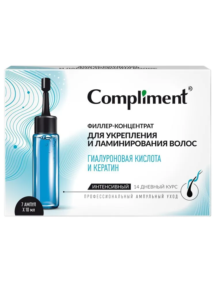 Филлер-концентрат для волос Compliment гиалуроновая кислота и кератин 7х10мл
