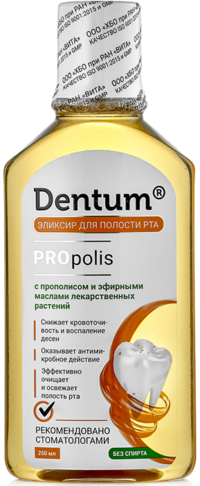 Эликсир для полости рта Dentum с прополисом и эфирными маслами лекарственных растений 250мл - в интернет-магазине tut-beauty.by