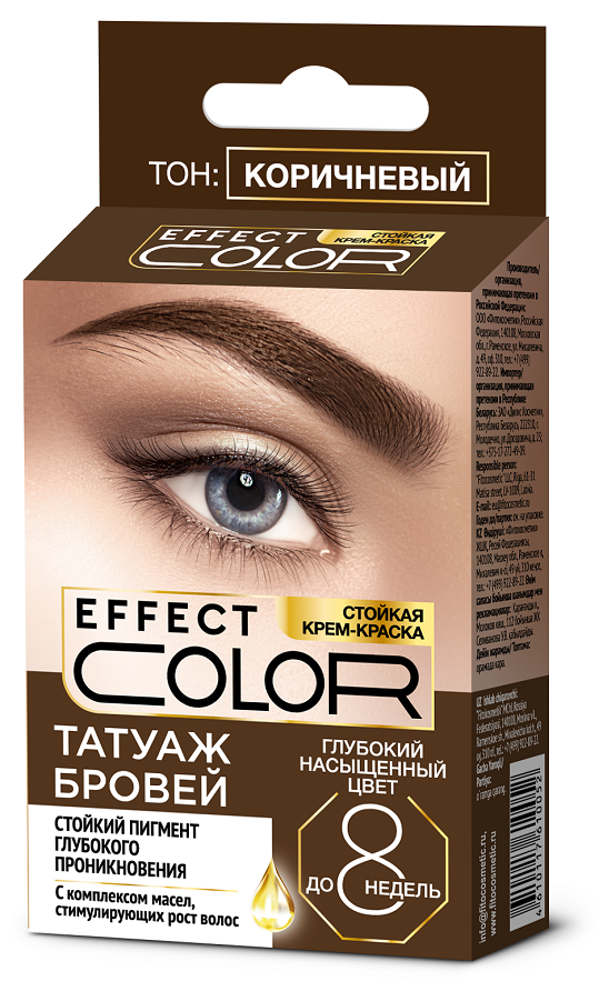 Краска для бровей Effect Color Татуаж бровей тон коричневый 2х2мл - в интернет-магазине tut-beauty.by