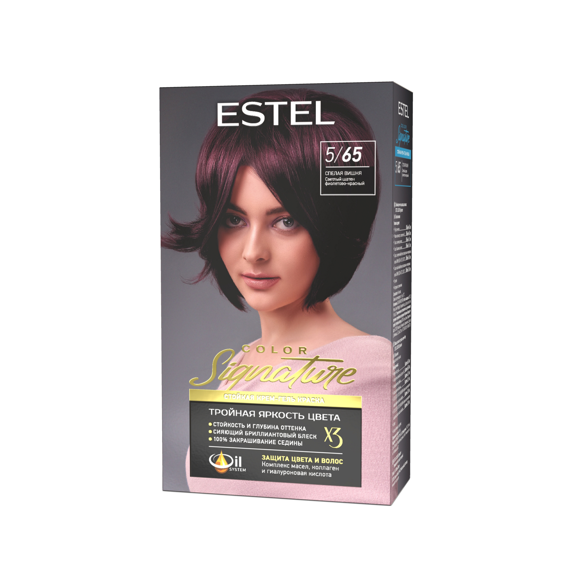 Краска для волос Estel Color Signature тон 5.65 спелая вишня - в интернет-магазине TUT-BEAUTY.BY с доставкой.