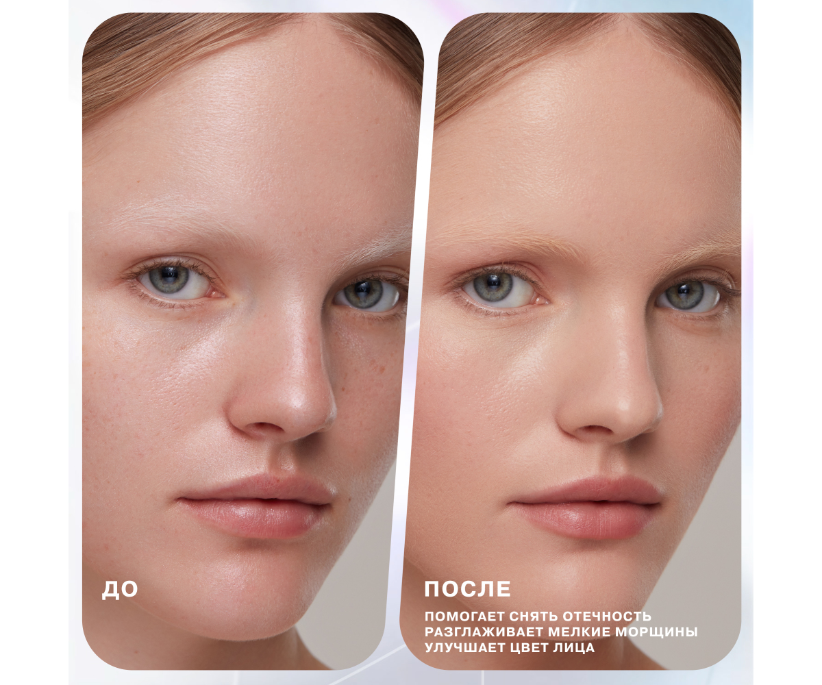 Ледяная сфера для лица Influence Beauty Sub-Zero эффективный уход и выравнивание тона лица