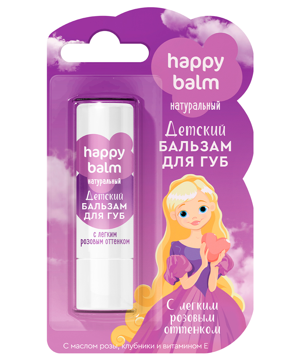 Бальзам для губ Happy Balm с легким розовым оттенком детский 3.6гр - в интернет-магазине tut-beauty.by