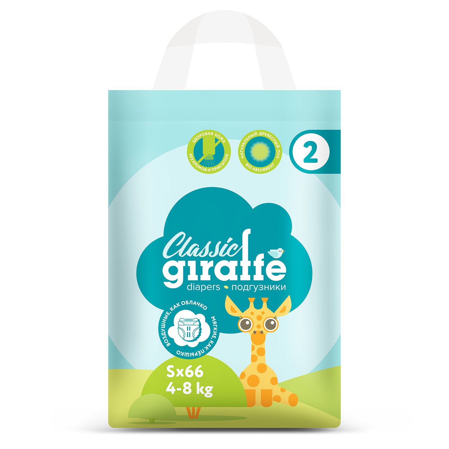 Подгузники Lovular Giraffe Classic детские S 4-8 кг 66шт - в интернет-магазине tut-beauty.by