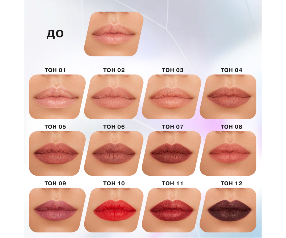 Карандаш для губ Influence Beauty Lipfluence автоматический тон 07 нюд темно-розово-коричневый 0.28мл